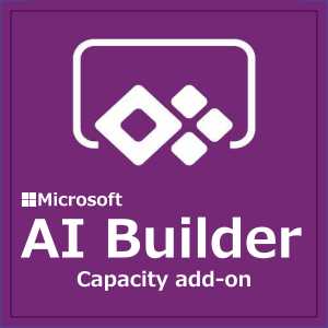 AI Builder Capacity Add-on T2 (min 10 packs)